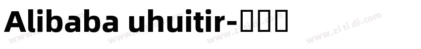 Alibaba uhuitir字体转换